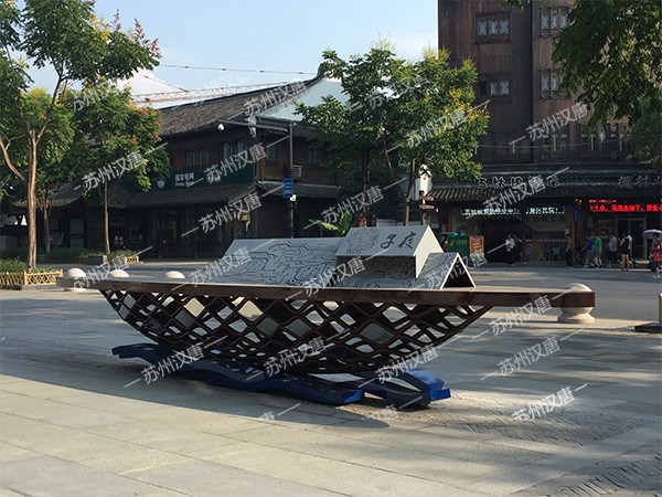 烏鎮(zhèn)子夜廣場雕塑